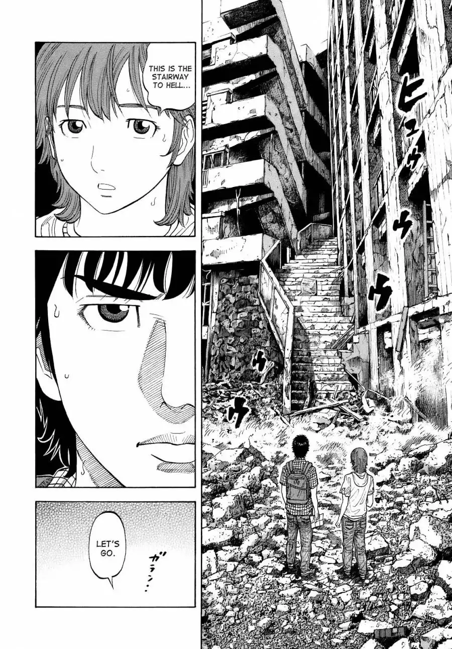 Montage (WATANABE Jun) Chapter 5 10